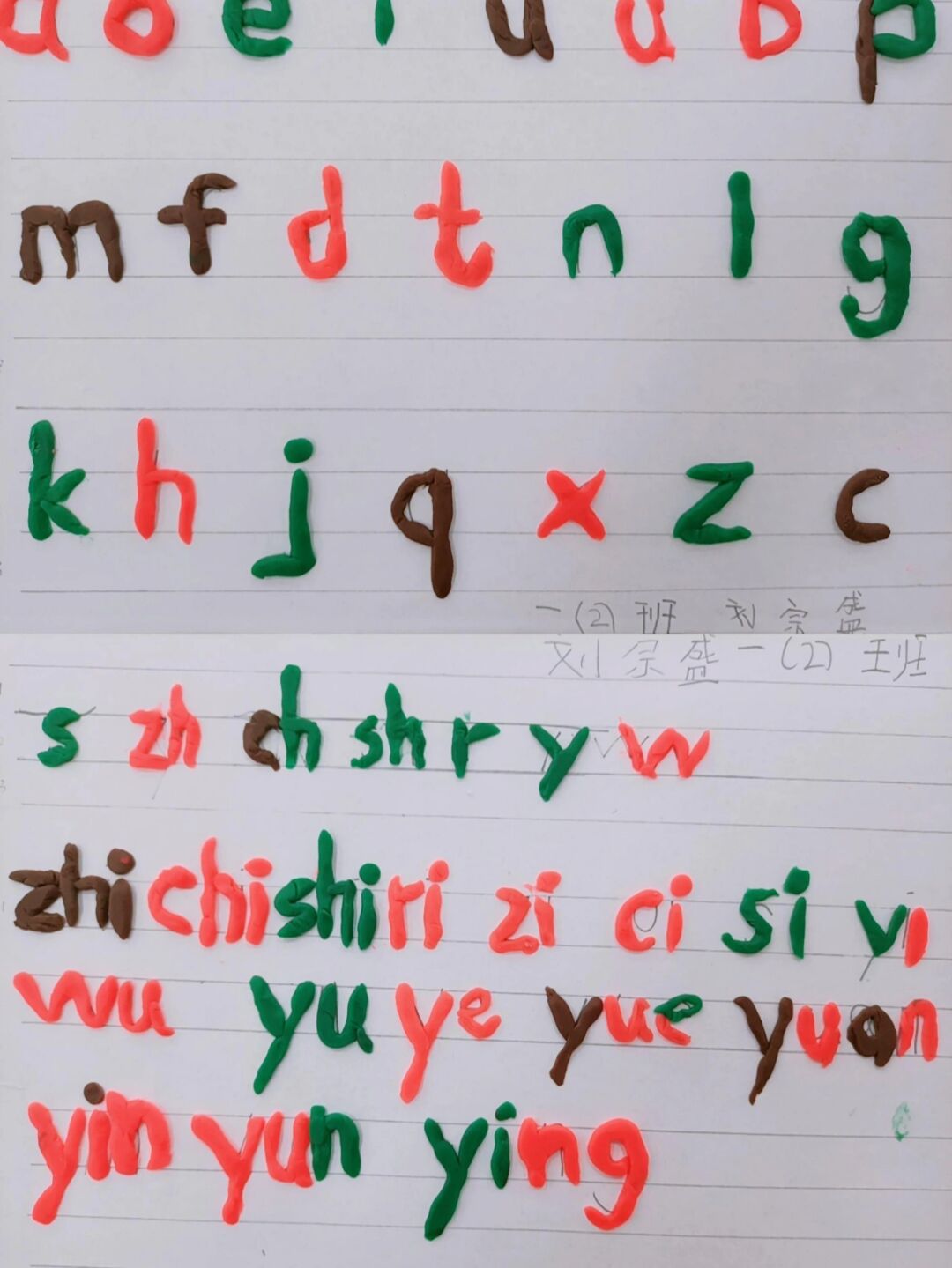 装饰的拼音(装饰拼音怎么打字) 装饰的拼音(装饰拼音怎么打字)