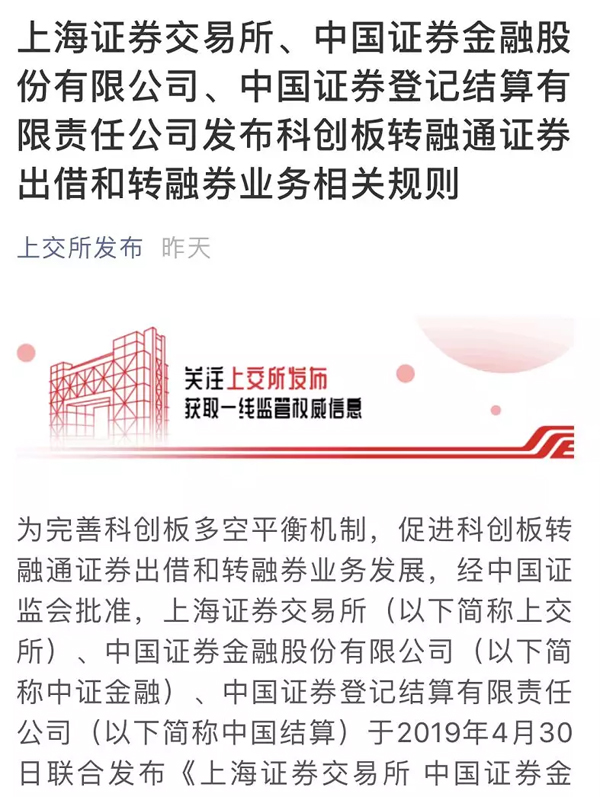 融券做空流程(a股融券做空流程)