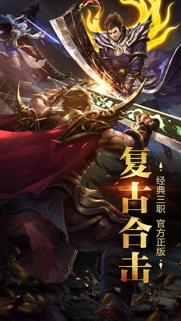 烈焰武尊官方网站(烈焰武尊官网烈焰武尊)