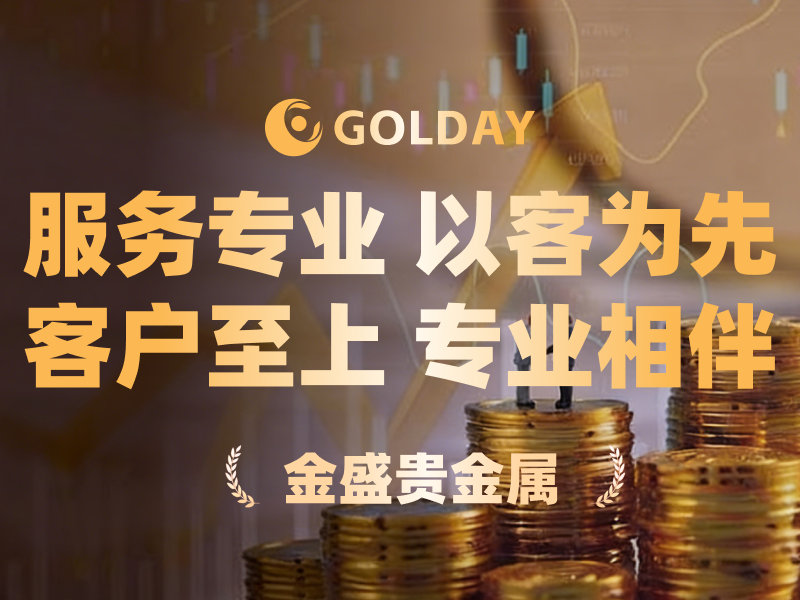 国内炒黄金交易平台排名(中国炒黄金平台哪几家是合法的)
