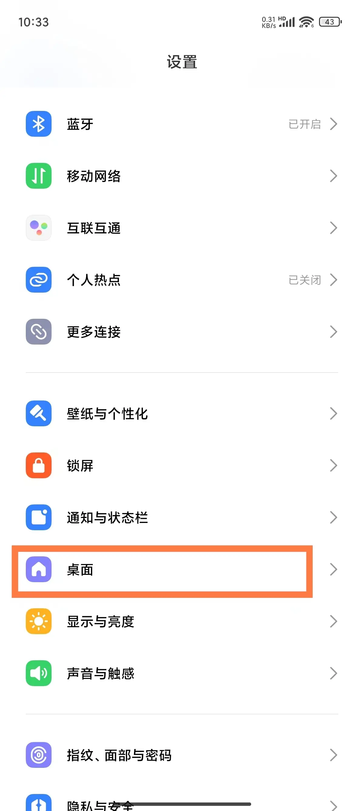 红米手机怎么设置下面的返回键(红米手机如何把返回键设置在最下面) 红米手机怎么设置下面的返回键(红米手机如何把返回键设置在最下面)
