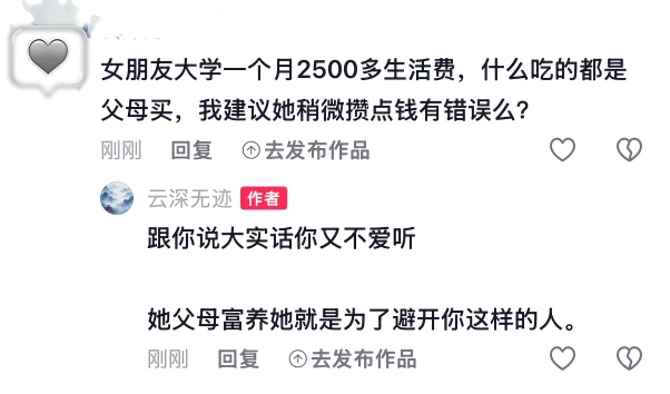 看菜吃饭量体裁衣(看菜吃饭量体裁衣比喻什么) 看菜吃饭量体裁衣(看菜吃饭量体裁衣比喻什么)