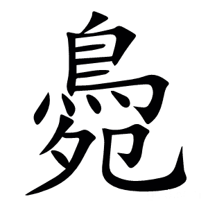 漾的组词(漾的组词和意思) 漾的组词(漾的组词和意思)