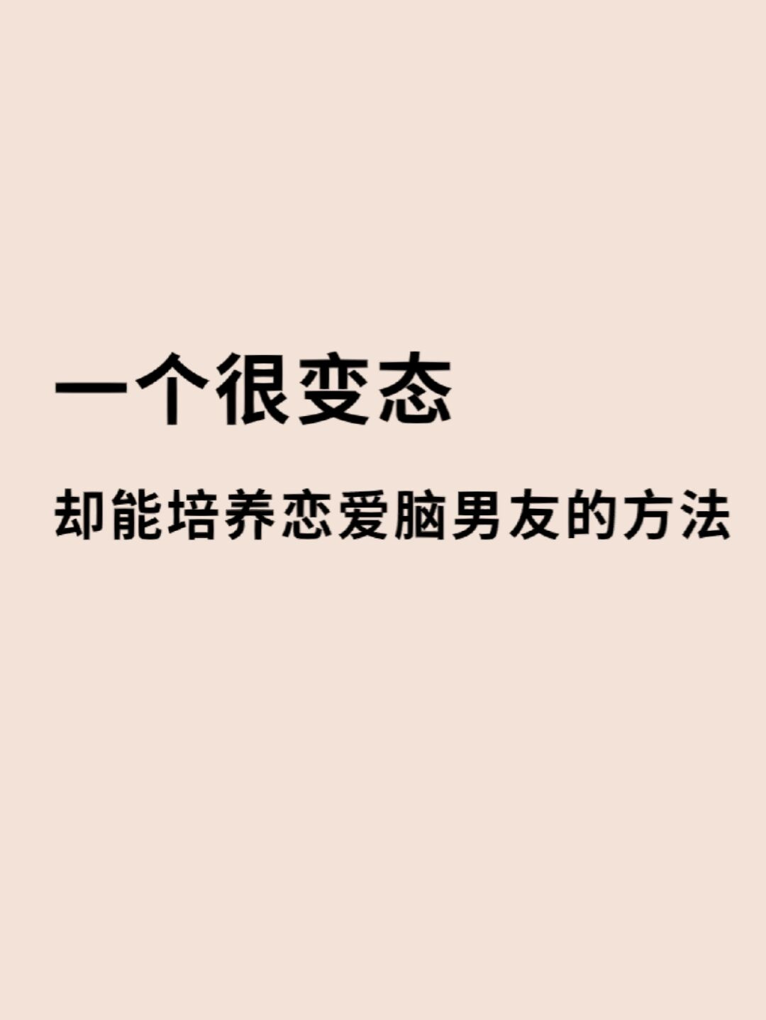 刚谈恋爱怎么培养感情(刚谈恋爱怎么培养感情怎么聊天) 刚谈恋爱怎么培养感情(刚谈恋爱怎么培养感情怎么聊天)