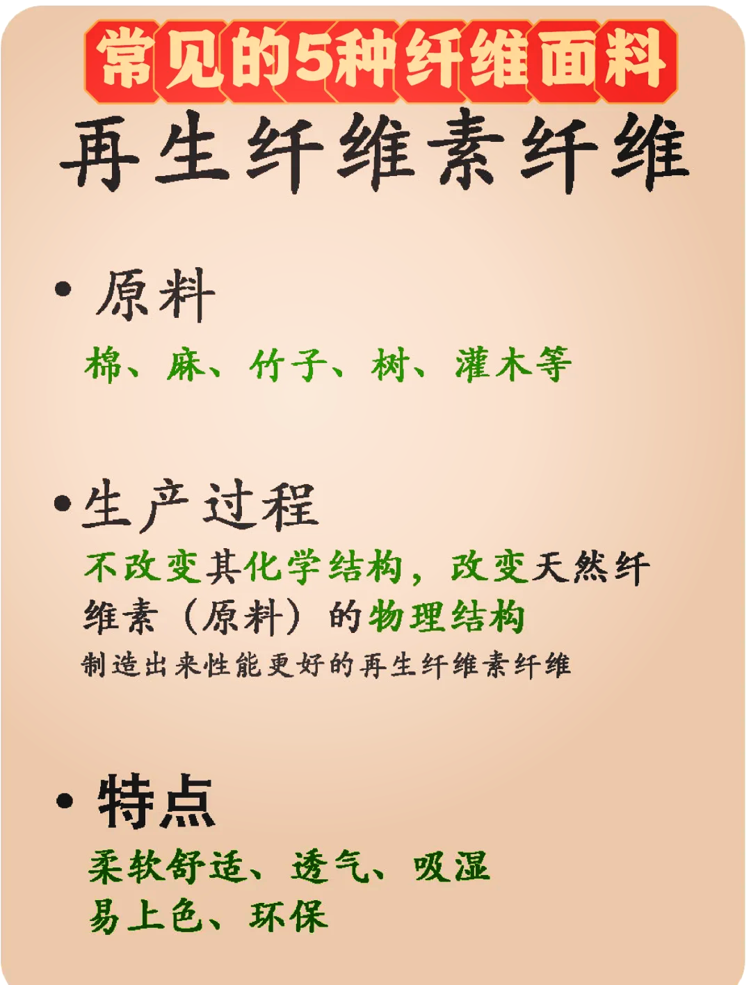 聚酰胺纤维是什么面料优缺点(聚酰胺纤维是什么面料优缺点呢)