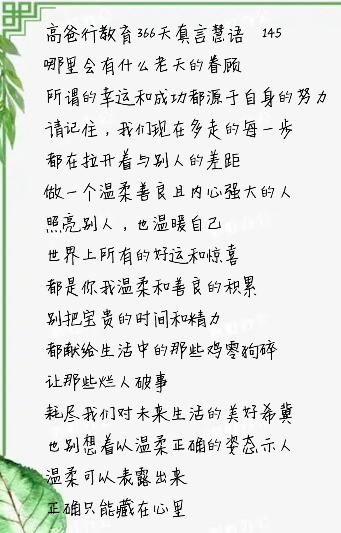 我记住了善良(我记得你善良的样子作文800字)