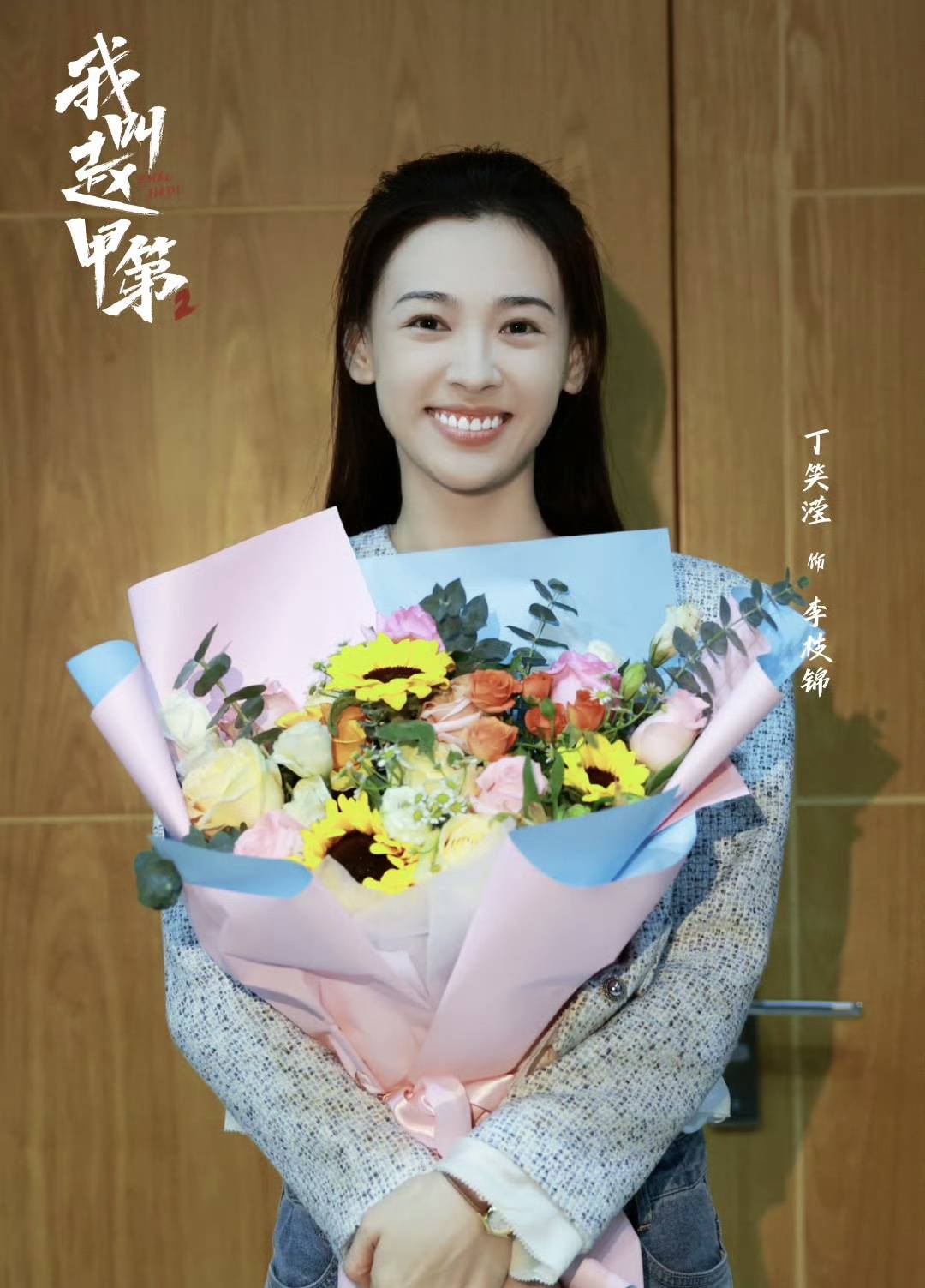 我叫赵甲第电视剧免费观看(我叫赵甲第电视剧免费观看2023年) 我叫赵甲第电视剧免费观看(我叫赵甲第电视剧免费观看2023年)