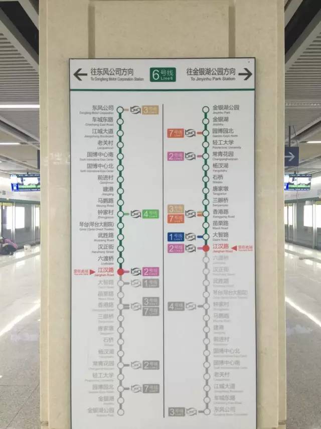 武汉地铁6号线地铁站点线路图(武汉地铁6号线地铁线路图时间表)