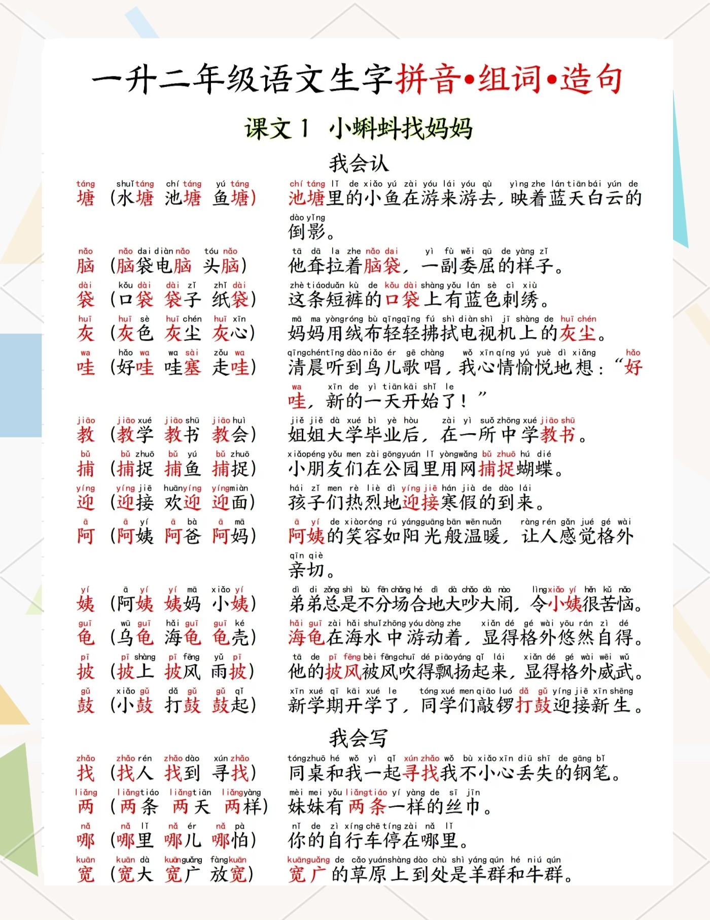 嘻组词(嘻组词有哪些) 嘻组词(嘻组词有哪些)