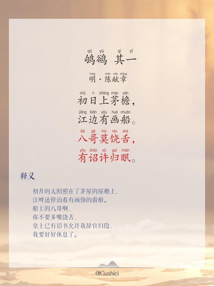 瀛寰怎么读(瀛寰怎么读音读出来)