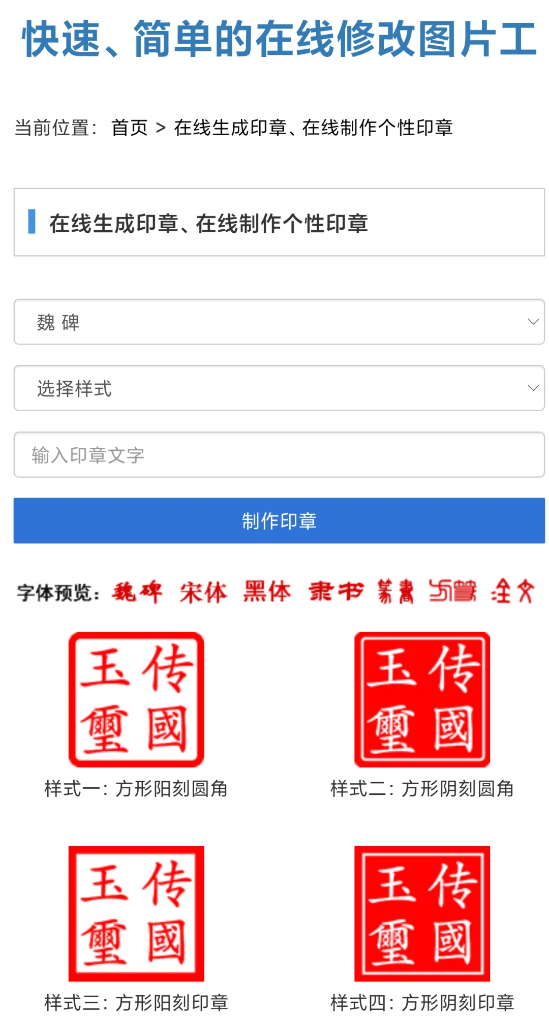 扫一扫识别繁体字(扫一扫识别繁体字在线) 扫一扫识别繁体字(扫一扫识别繁体字在线)