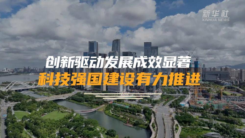新发展格局(新发展格局的核心内涵是)
