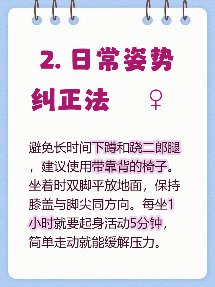 外侧半月板损伤怎么办(外侧半月板损伤如何恢复) 外侧半月板损伤怎么办(外侧半月板损伤如何恢复)