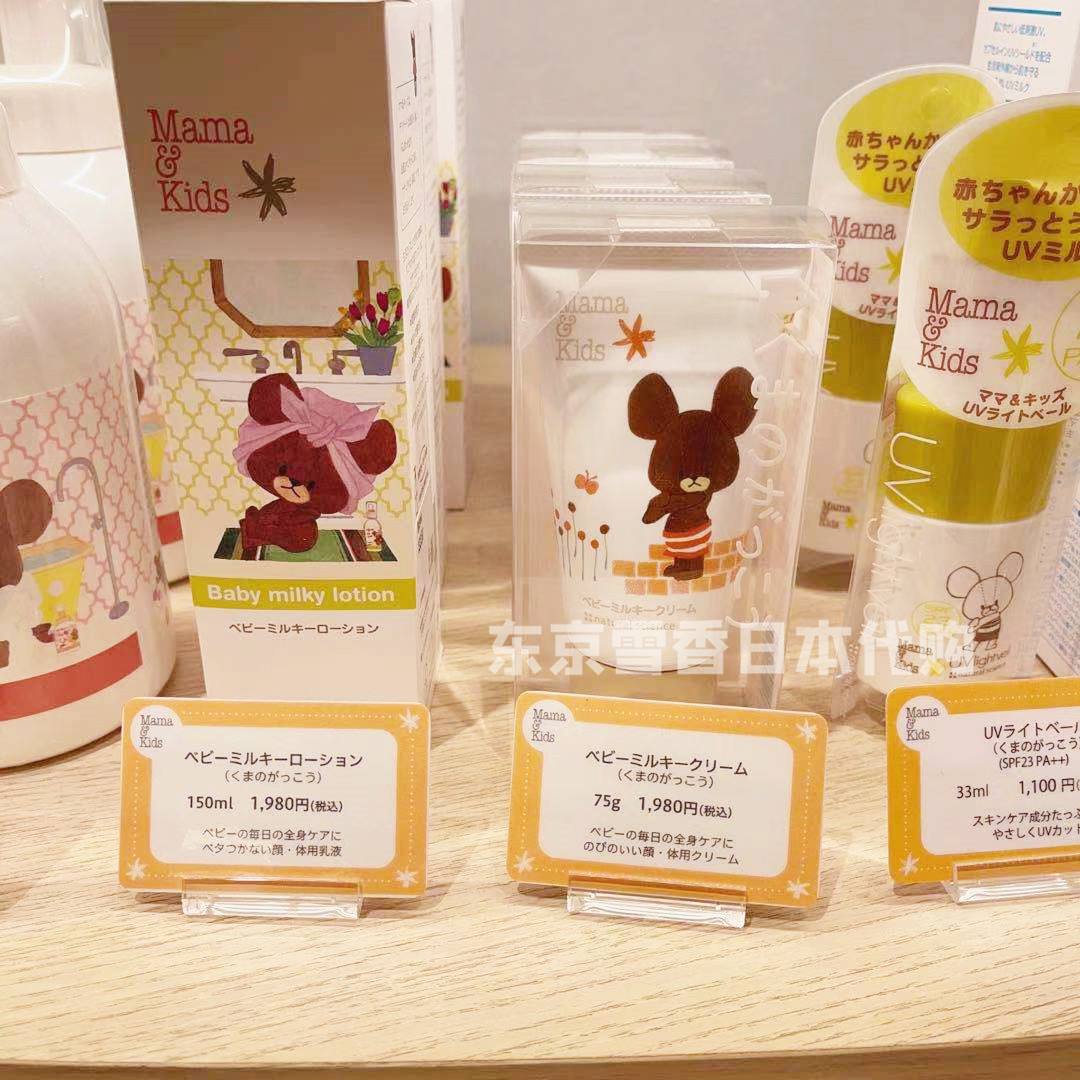 mamakids生产日期(mamakids生产日期对照表) mamakids生产日期(mamakids生产日期对照表)