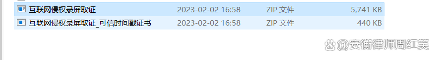 可信时间戳(可信时间戳知识产权保护平台)