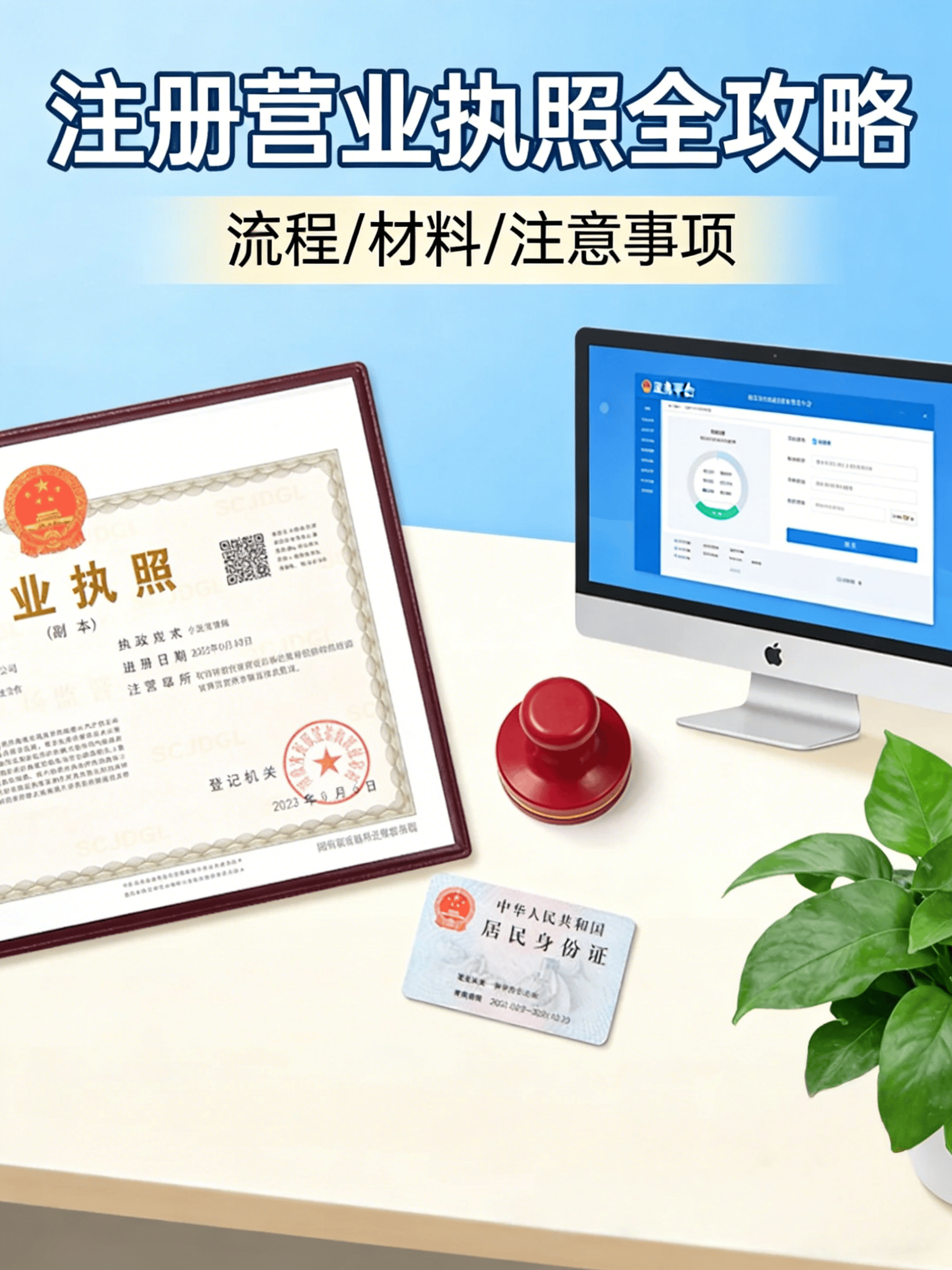 营业执照注销费用多少(注销营业执照注销多少钱)