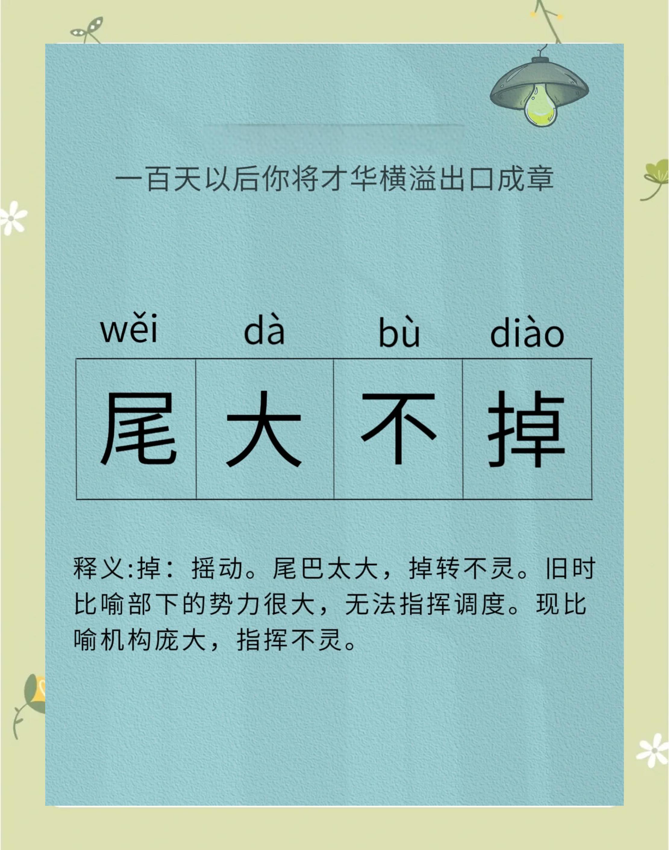 灵开头的成语(含有开成语开头的成语) 灵开头的成语(含有开成语开头的成语)