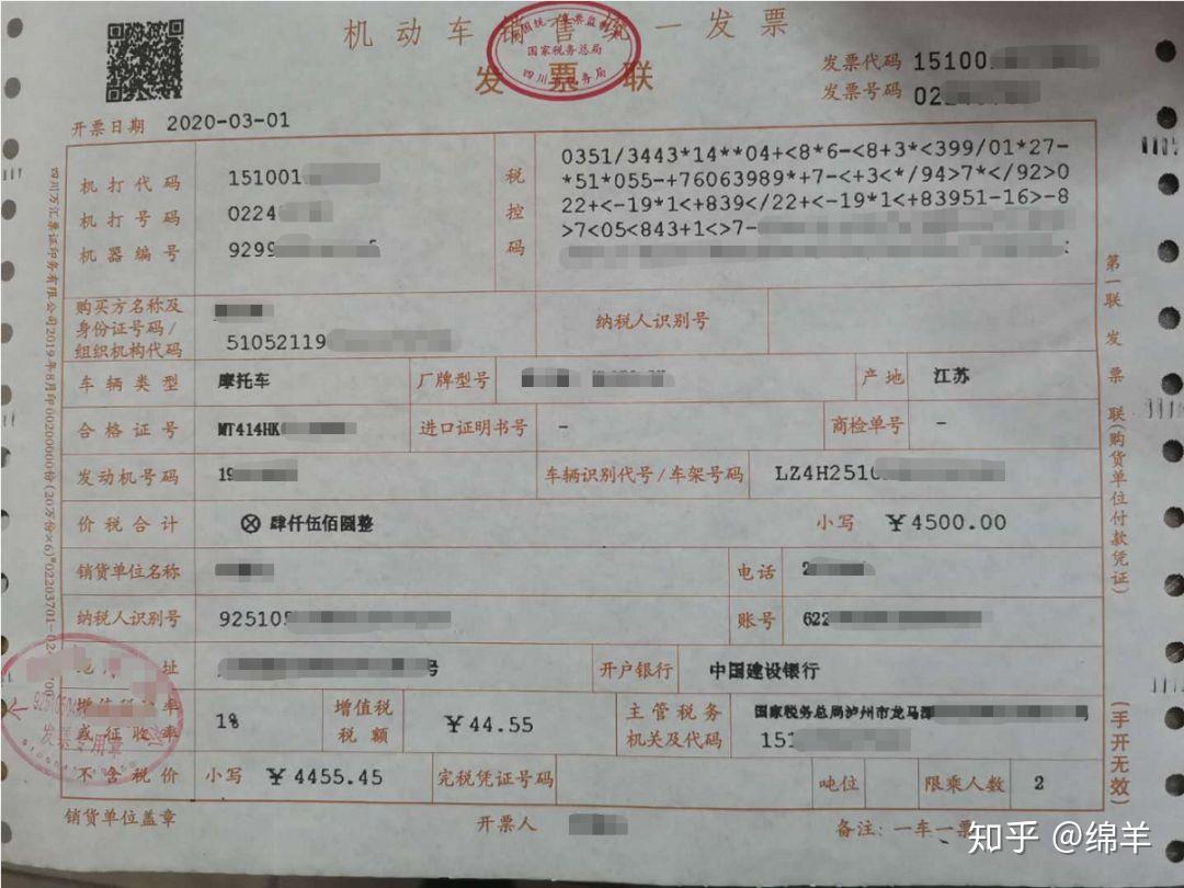 专票税率是多少(税务专票税率是多少)