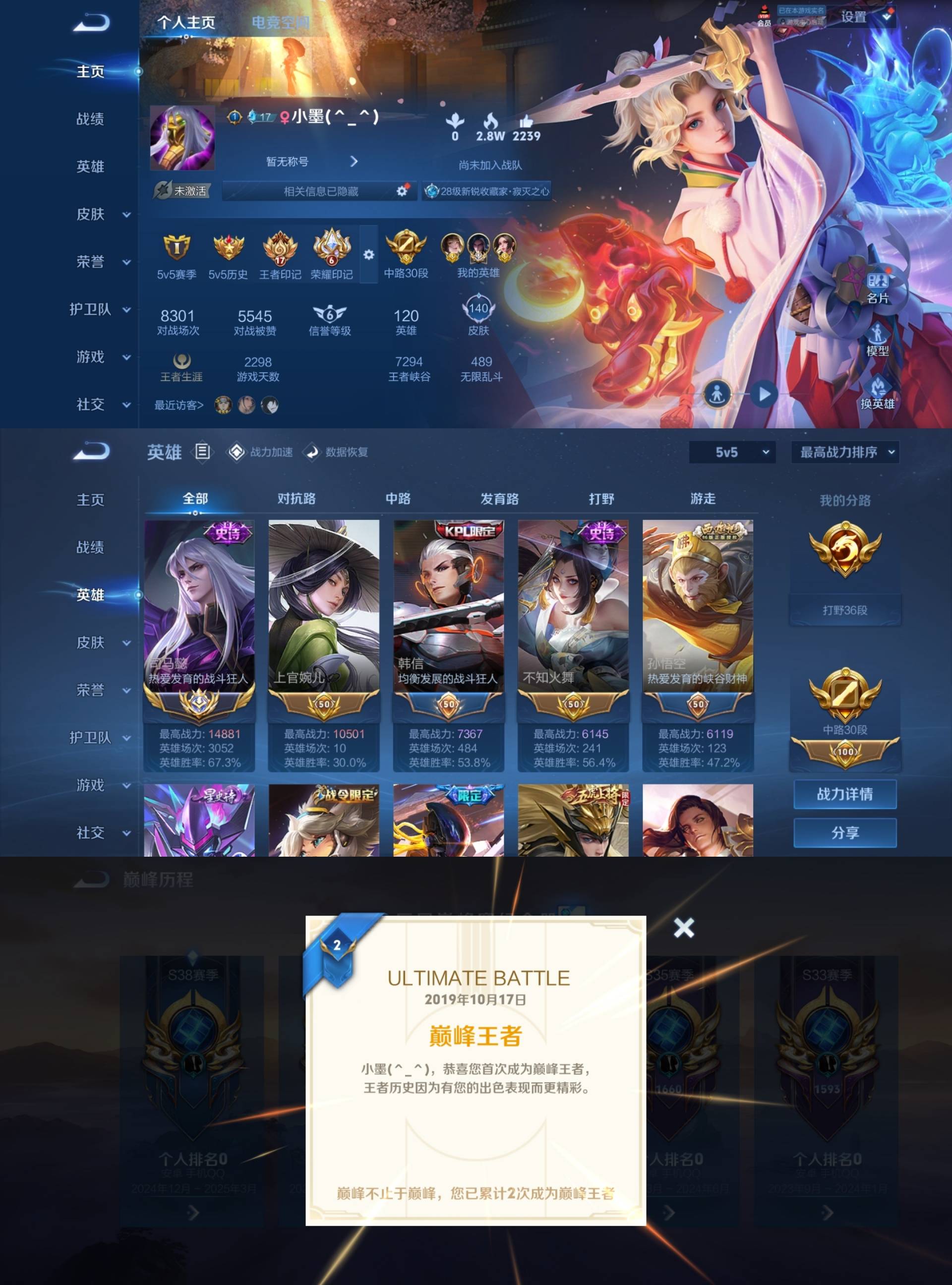 王者荣耀账号怎么出售(王者荣耀账号怎么出售安卓)
