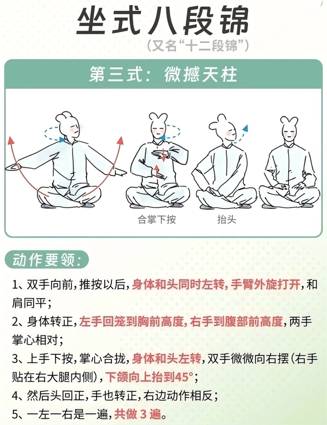 打坐的最佳时间(打坐的最佳时间和时长) 打坐的最佳时间(打坐的最佳时间和时长)