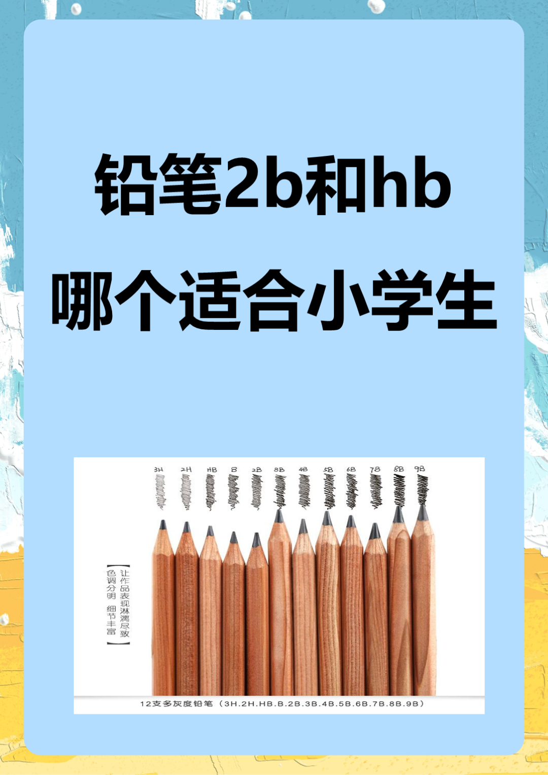 hb是什么简称(hb是什么简称医学) hb是什么简称(hb是什么简称医学)