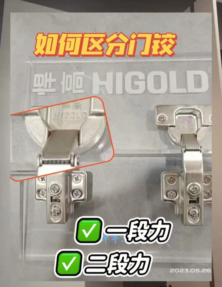 铰的拼音(铰链的拼音)