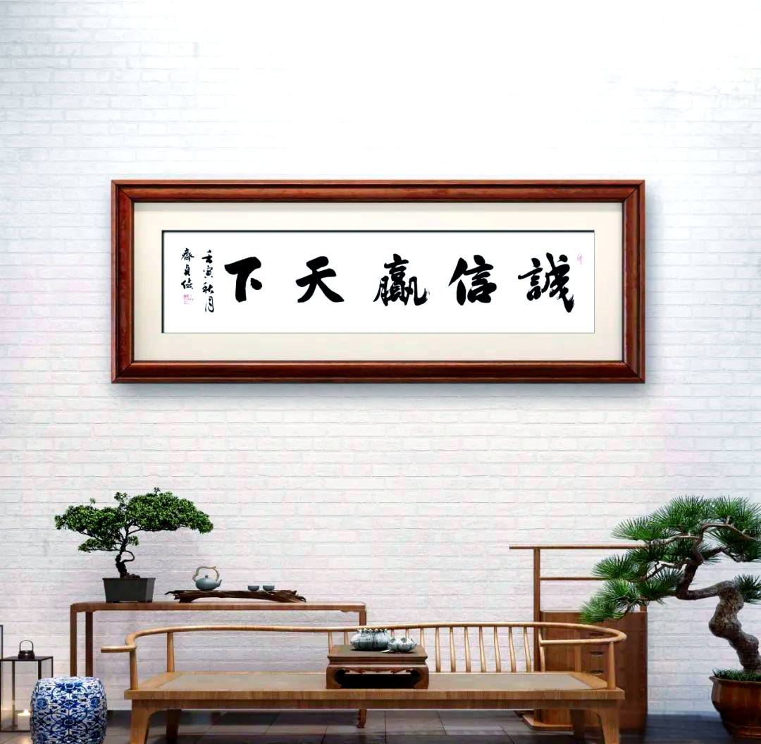 言必行行必果(言必行行必果下一句) 言必行行必果(言必行行必果下一句)