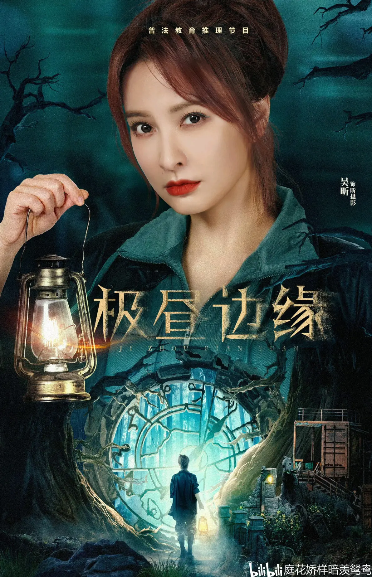 明星大侦探资源(明星大侦探资源百度云) 明星大侦探资源(明星大侦探资源百度云)