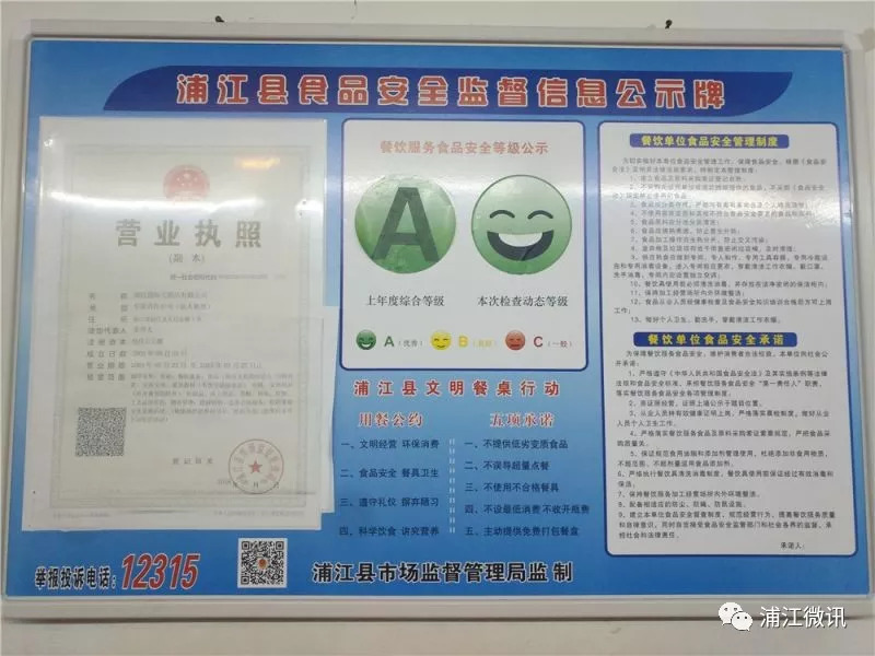 营业执照餐饮经营范围明细(餐饮营业执照经营范围怎么填) 营业执照餐饮经营范围明细(餐饮营业执照经营范围怎么填)