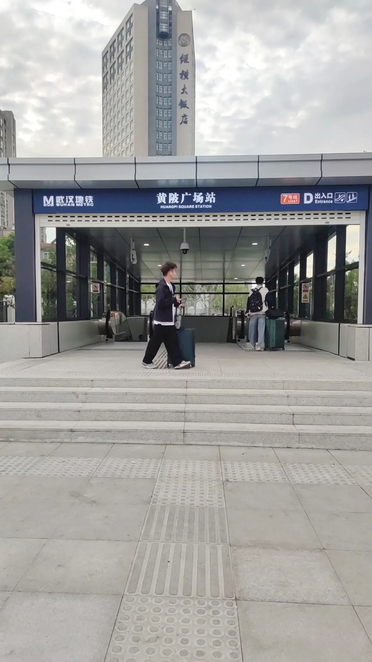武汉7号线(武汉7号线全程站点)