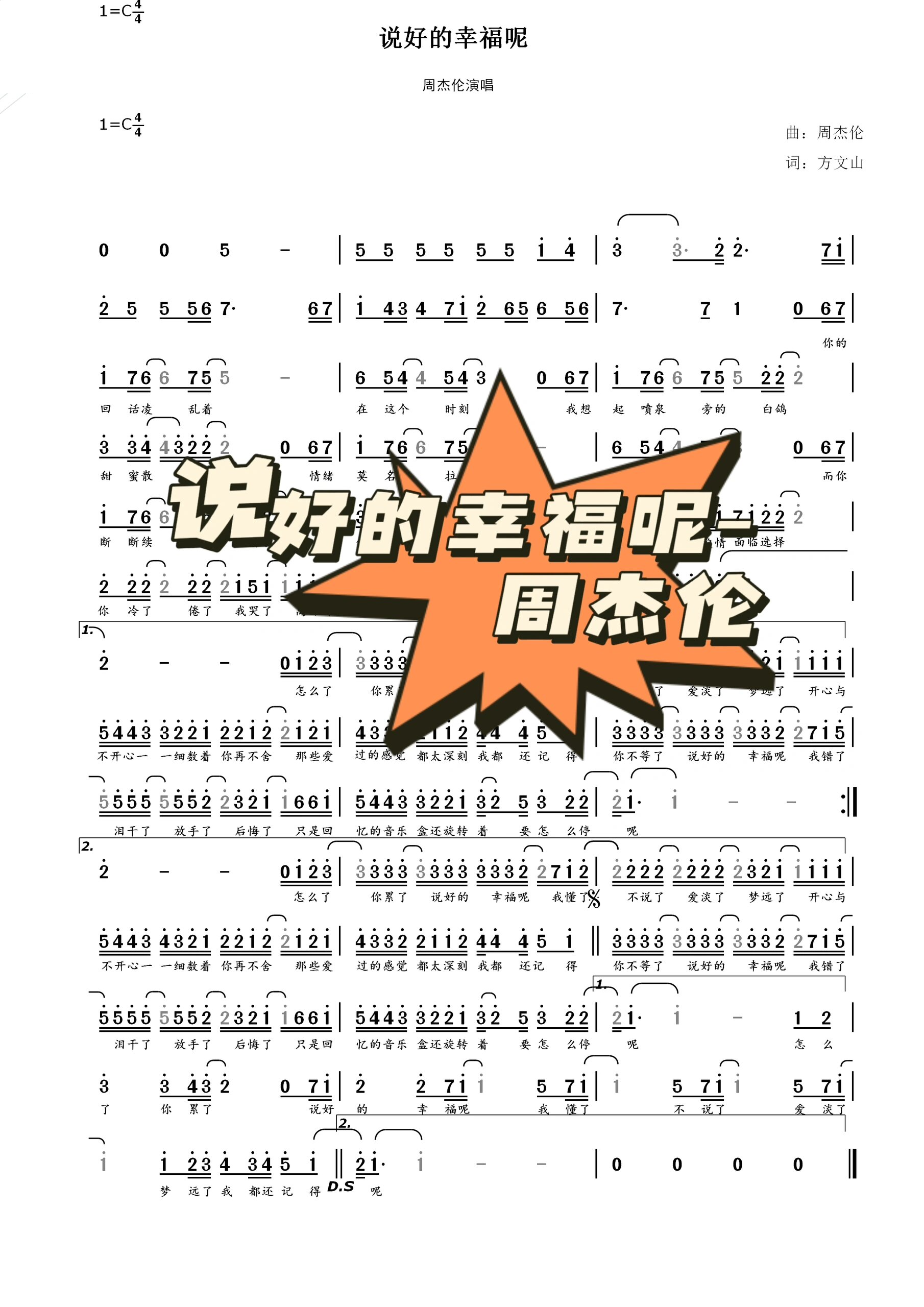 哪里能听周杰伦的歌(哪里能听周杰伦的歌百度网盘) 哪里能听周杰伦的歌(哪里能听周杰伦的歌百度网盘)