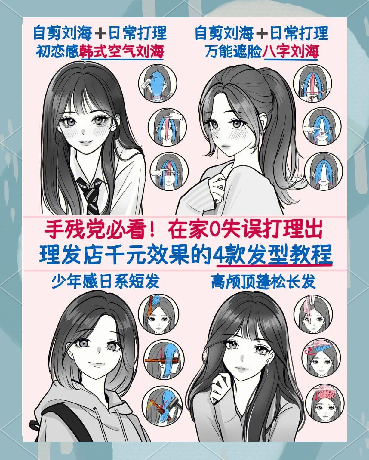 snapchat动漫脸怎么弄(snapchat动漫脸特效在哪里) snapchat动漫脸怎么弄(snapchat动漫脸特效在哪里)