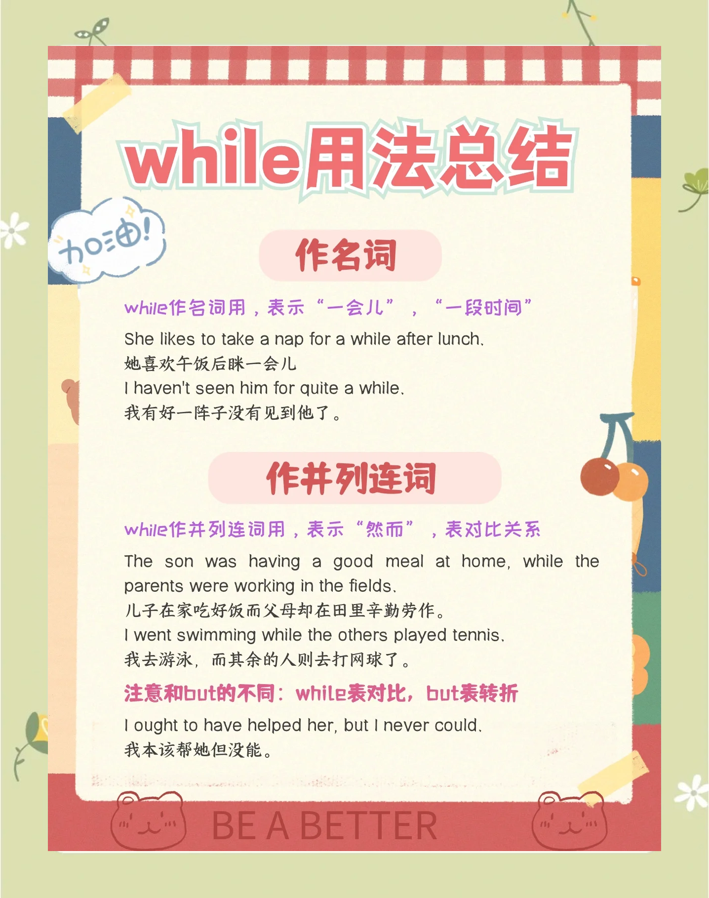 递延是什么意思(VAT递延是什么意思)