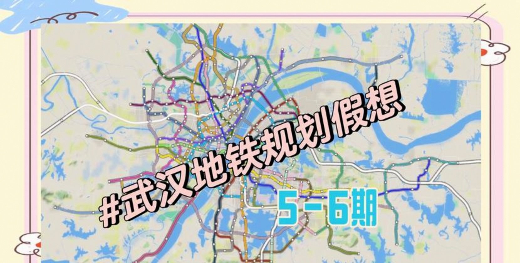 武汉地铁12号线站点明细(武汉地铁12号线站点最新变化)