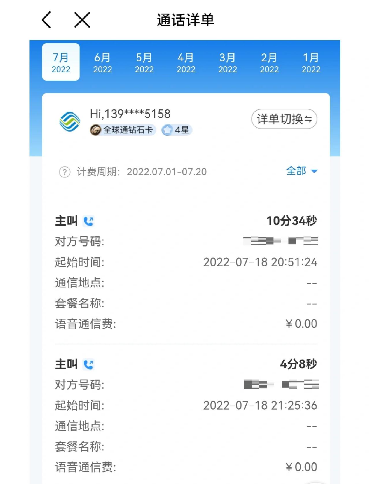 移动最低套餐8元(移动最低套餐8元接听免费吗) 移动最低套餐8元(移动最低套餐8元接听免费吗)
