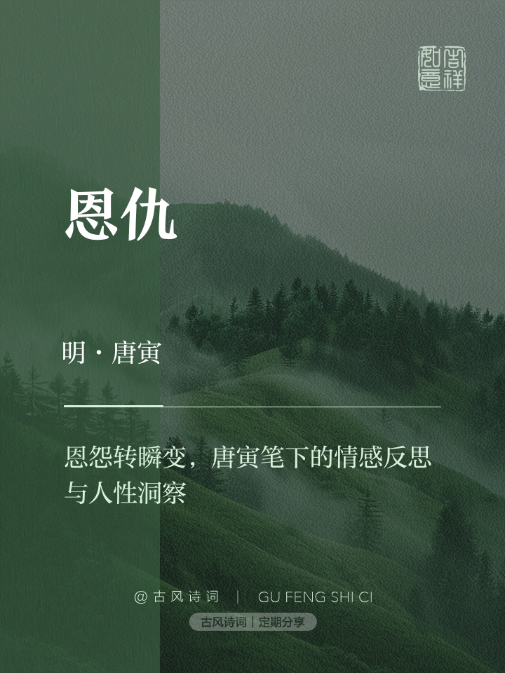 同仇敌忾是什么意思(同仇敌忾的含义和道理)