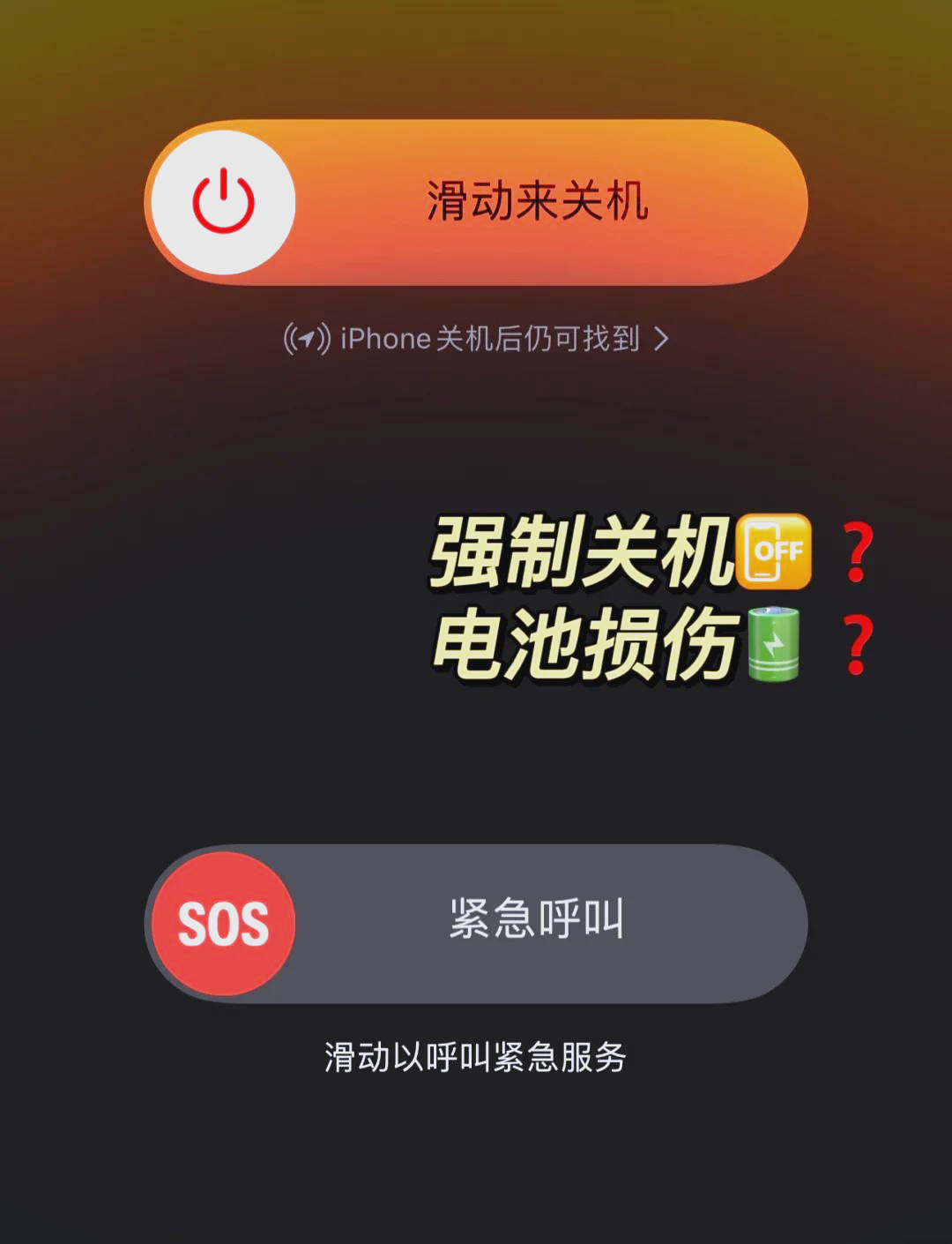 手机关机开不了机怎么办(手机关机开不了机怎么办oppo) 手机关机开不了机怎么办(手机关机开不了机怎么办oppo)