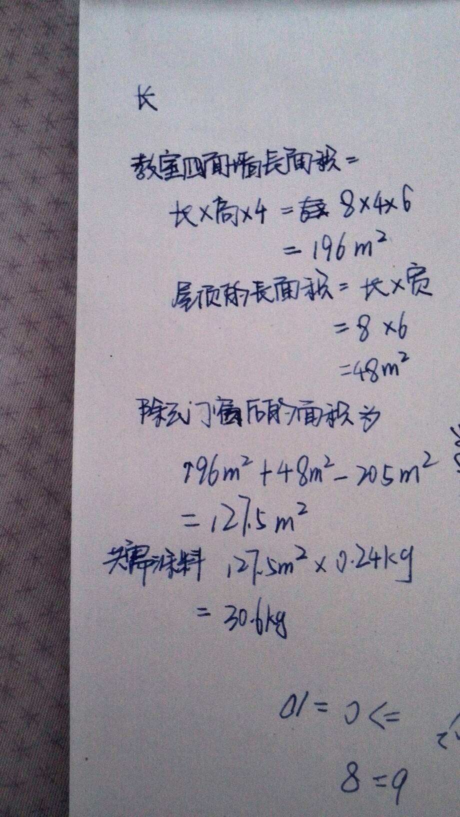 12亿的工程居间费8个点高吗(12亿的工程居间费8个点高吗多少钱) 12亿的工程居间费8个点高吗(12亿的工程居间费8个点高吗多少钱)