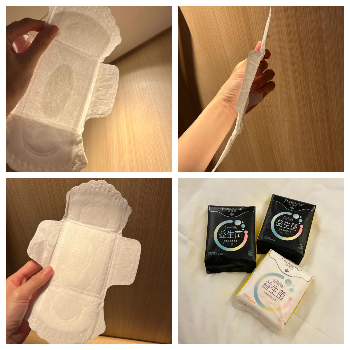 自由点的卫生巾好吗(自由点的卫生巾是纯棉的吗) 自由点的卫生巾好吗(自由点的卫生巾是纯棉的吗)