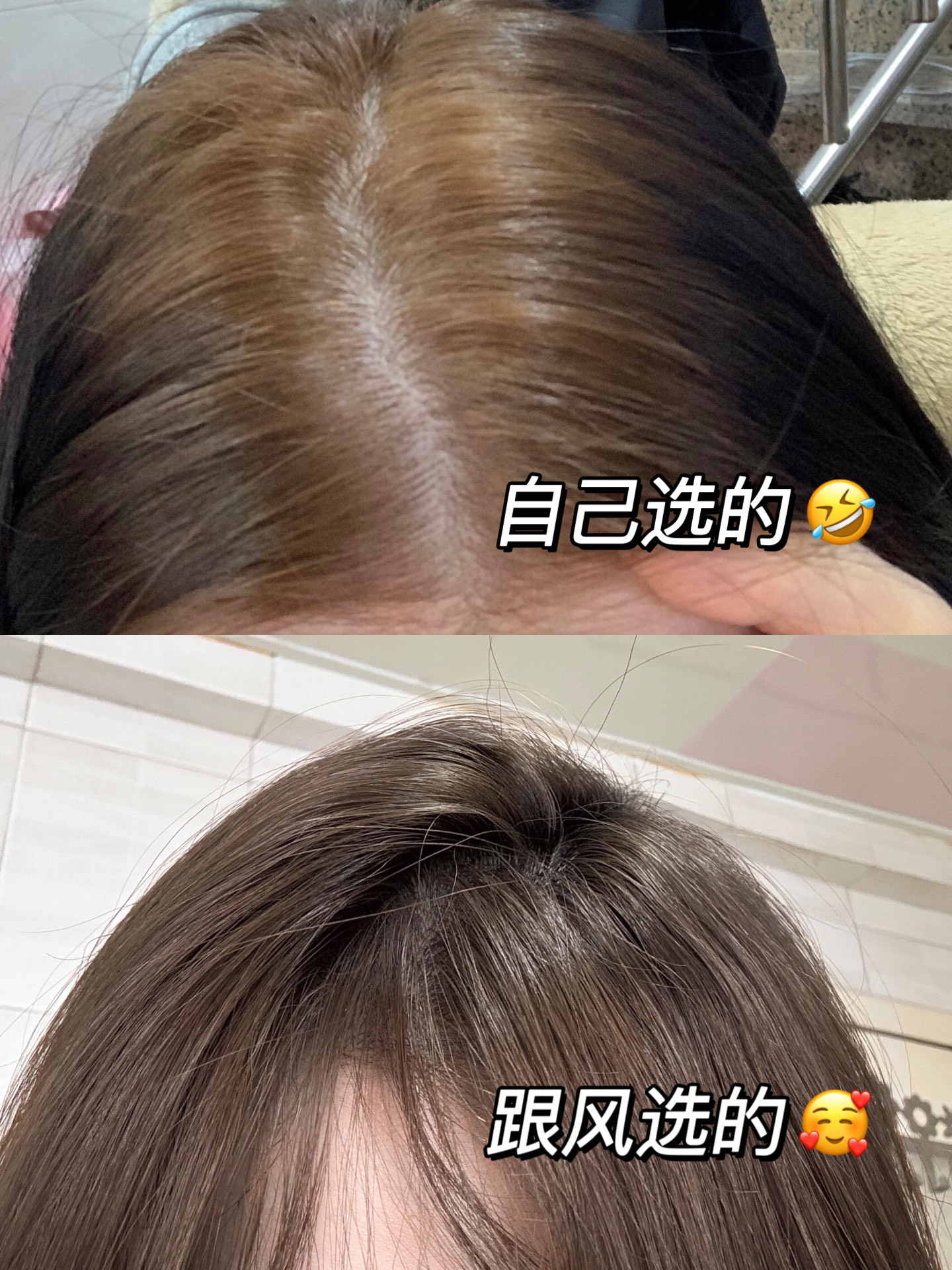 染发爆顶后最好的补救(染发爆顶了能马上重新染吗)