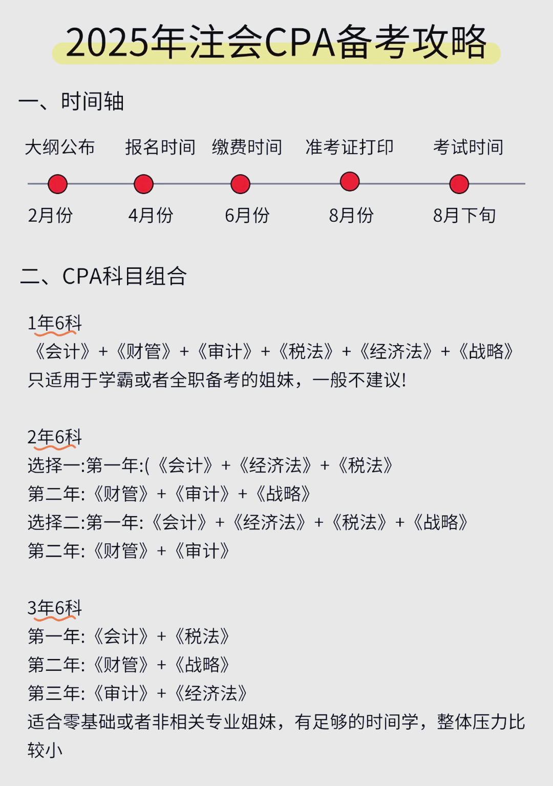 会计考试报名官网(重庆会计考试报名官网) 会计考试报名官网(重庆会计考试报名官网)