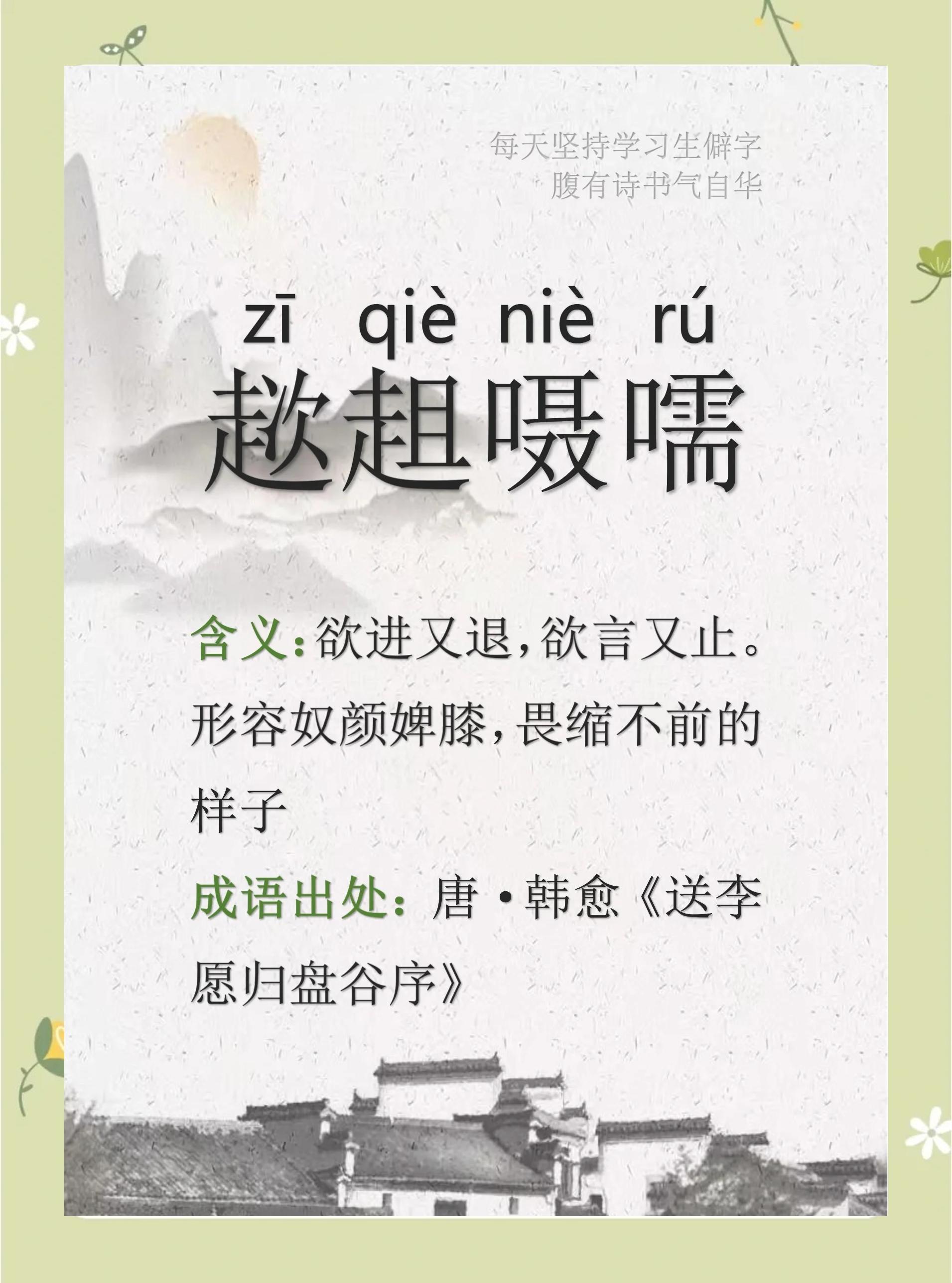缩组词(缩组词两个字的词) 缩组词(缩组词两个字的词)