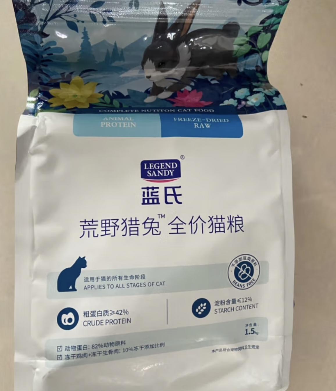 蓝氏猎鸟乳鸽猫粮怎么样(国产十大放心猫粮品牌排行榜)