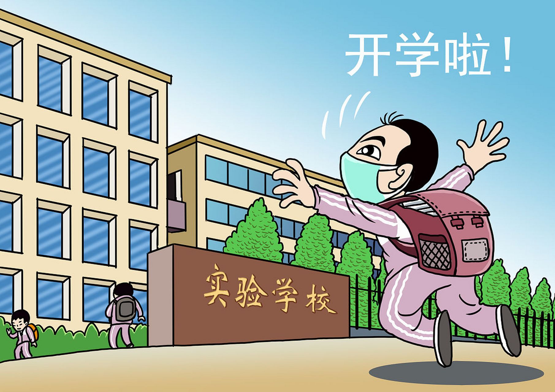 学动漫设计很烧钱吗(张雪峰谈动漫专业就业) 学动漫设计很烧钱吗(张雪峰谈动漫专业就业)