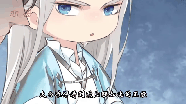太白醒(太白醒饮料)
