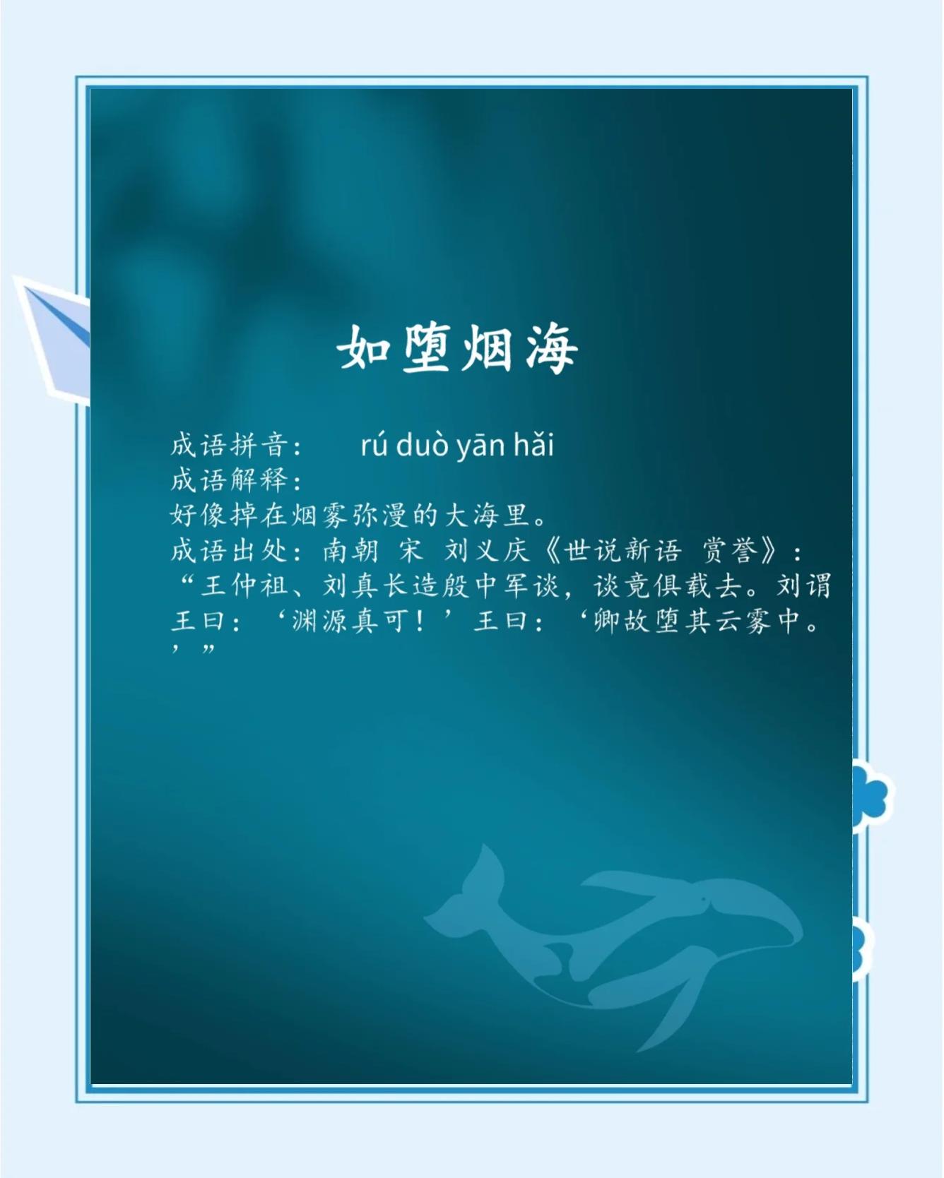 烟开头的四字成语(烟开头的四字成语有哪些)