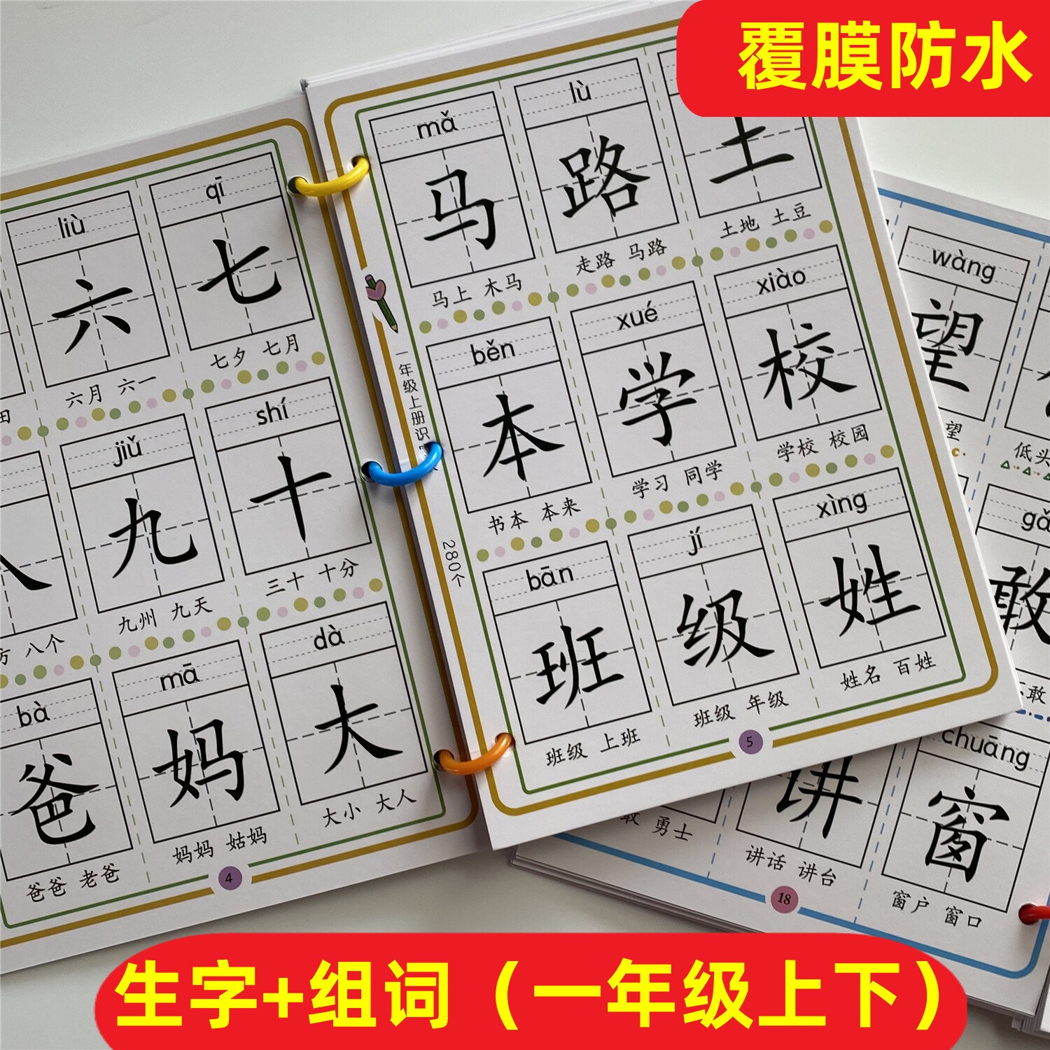 款组词(款组词三年级两个字)