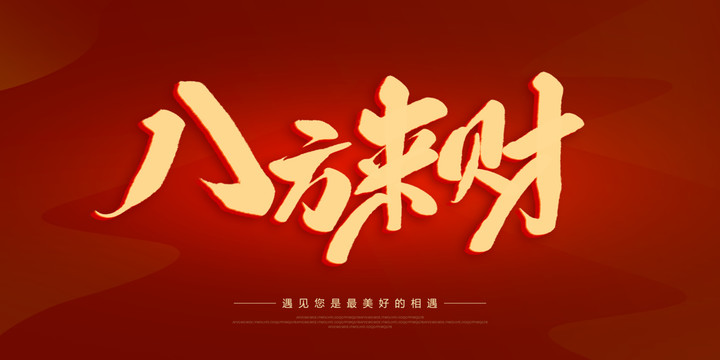 佣金的拼音(佣的拼音和意思) 佣金的拼音(佣的拼音和意思)