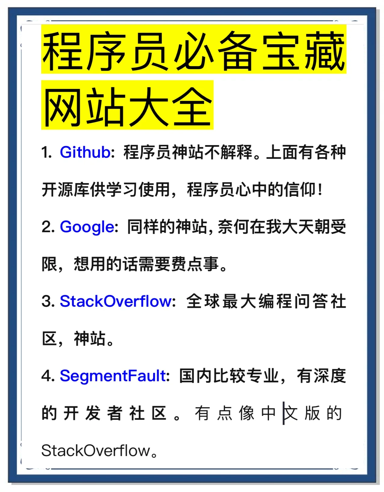 网站收录入口(网站收录入口在哪里) 网站收录入口(网站收录入口在哪里)