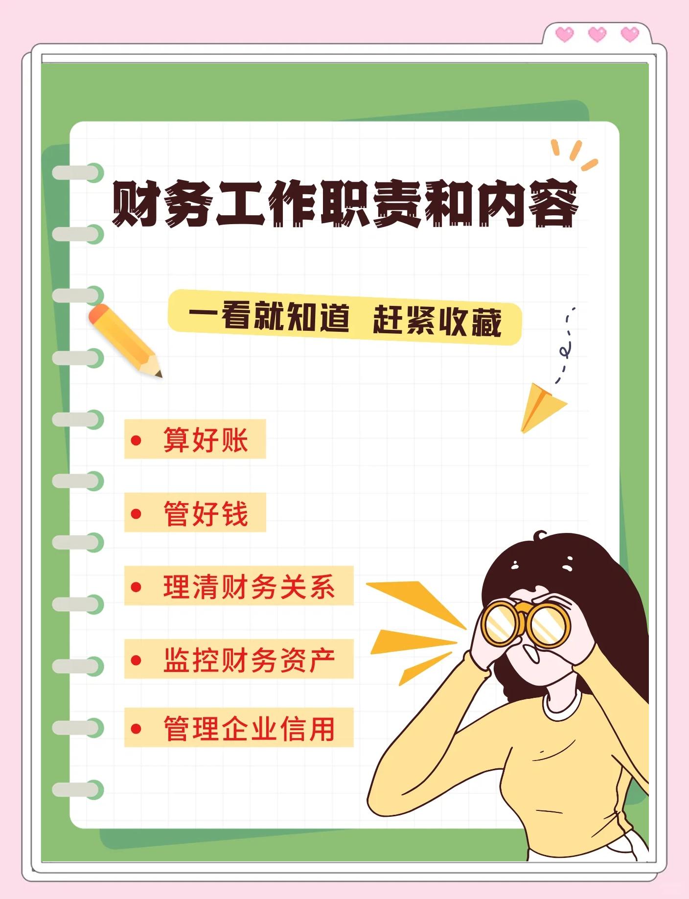 会计准则有哪些(企业会计准则最新版)